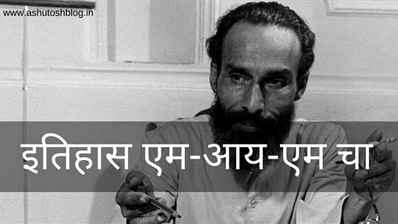 एमआयएम-कासीम रझवी चे संग्रहित छायाचित्र