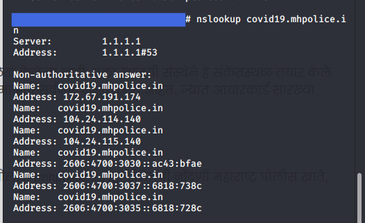 महाराष्ट्र राज्य ई-पास चे संकेतस्थळ अधिकृत आहे का? 2 महाराष्ट्र राज्य ई-पास चे संकेतस्थळ अधिकृत आहे का? 2